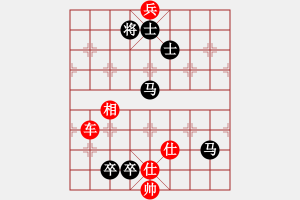 象棋棋譜圖片：1294局 A54- 仕角炮對(duì)進(jìn)７卒-小蟲(chóng)引擎23層(先和)天天Ai2-6 - 步數(shù)：340 