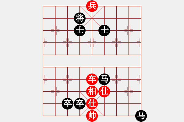 象棋棋譜圖片：1294局 A54- 仕角炮對(duì)進(jìn)７卒-小蟲(chóng)引擎23層(先和)天天Ai2-6 - 步數(shù)：350 