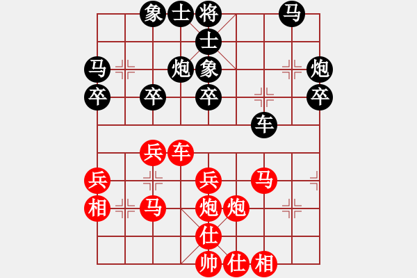 象棋棋譜圖片：1294局 A54- 仕角炮對(duì)進(jìn)７卒-小蟲(chóng)引擎23層(先和)天天Ai2-6 - 步數(shù)：40 