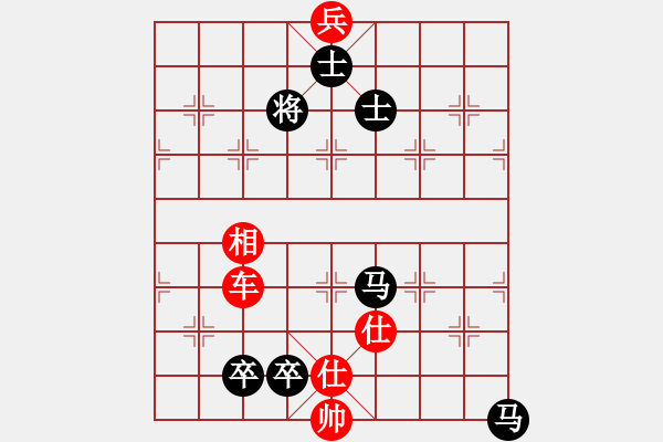 象棋棋譜圖片：1294局 A54- 仕角炮對(duì)進(jìn)７卒-小蟲(chóng)引擎23層(先和)天天Ai2-6 - 步數(shù)：410 