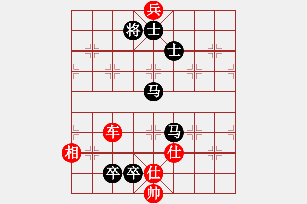 象棋棋譜圖片：1294局 A54- 仕角炮對(duì)進(jìn)７卒-小蟲(chóng)引擎23層(先和)天天Ai2-6 - 步數(shù)：430 