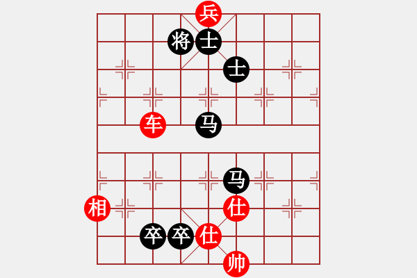 象棋棋譜圖片：1294局 A54- 仕角炮對(duì)進(jìn)７卒-小蟲(chóng)引擎23層(先和)天天Ai2-6 - 步數(shù)：450 