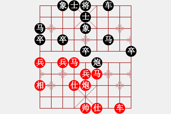 象棋棋譜圖片：1294局 A54- 仕角炮對(duì)進(jìn)７卒-小蟲(chóng)引擎23層(先和)天天Ai2-6 - 步數(shù)：60 