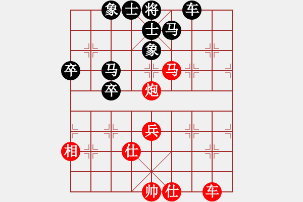 象棋棋譜圖片：1294局 A54- 仕角炮對(duì)進(jìn)７卒-小蟲(chóng)引擎23層(先和)天天Ai2-6 - 步數(shù)：80 