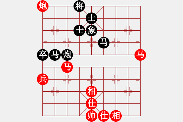 象棋棋譜圖片：兩個老頭(9星)-和-我愛何玉花(9星) - 步數(shù)：100 