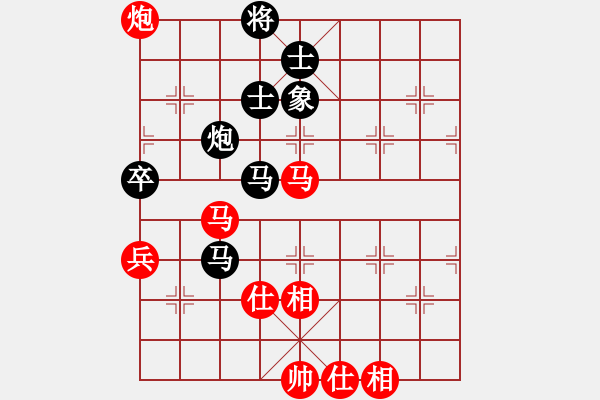 象棋棋譜圖片：兩個老頭(9星)-和-我愛何玉花(9星) - 步數(shù)：110 