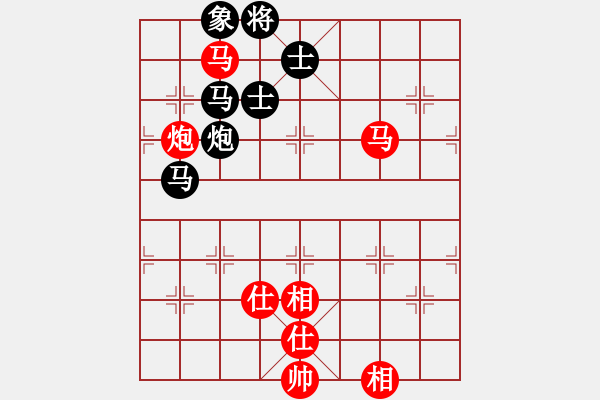 象棋棋譜圖片：兩個老頭(9星)-和-我愛何玉花(9星) - 步數(shù)：130 