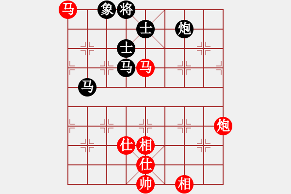 象棋棋譜圖片：兩個老頭(9星)-和-我愛何玉花(9星) - 步數(shù)：150 