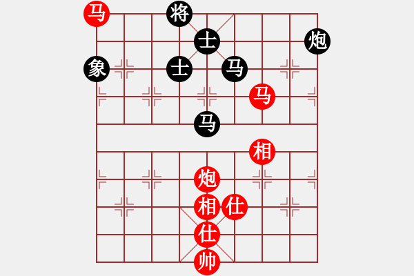 象棋棋譜圖片：兩個老頭(9星)-和-我愛何玉花(9星) - 步數(shù)：170 