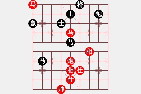 象棋棋譜圖片：兩個老頭(9星)-和-我愛何玉花(9星) - 步數(shù)：190 