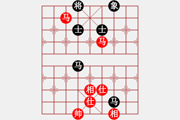 象棋棋譜圖片：兩個老頭(9星)-和-我愛何玉花(9星) - 步數(shù)：250 