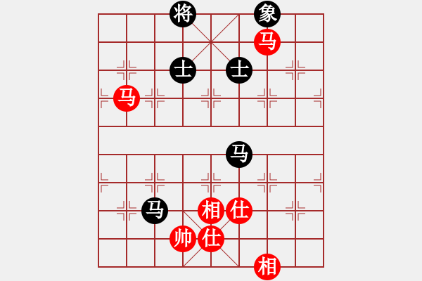 象棋棋譜圖片：兩個老頭(9星)-和-我愛何玉花(9星) - 步數(shù)：260 