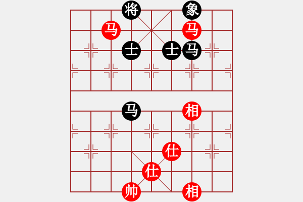 象棋棋譜圖片：兩個老頭(9星)-和-我愛何玉花(9星) - 步數(shù)：270 