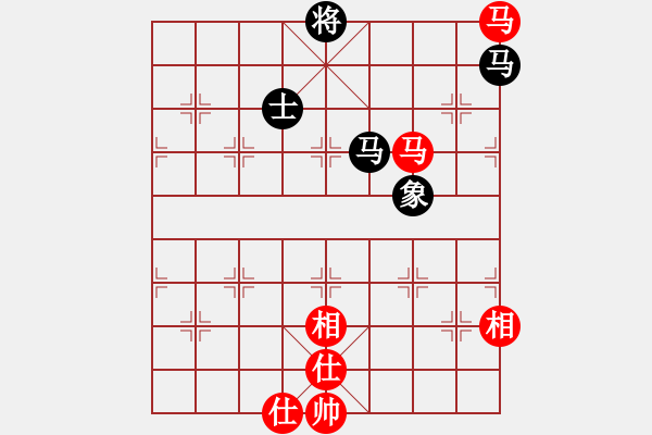 象棋棋譜圖片：兩個老頭(9星)-和-我愛何玉花(9星) - 步數(shù)：390 