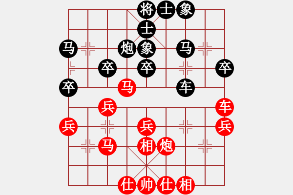 象棋棋譜圖片：兩個老頭(9星)-和-我愛何玉花(9星) - 步數(shù)：40 