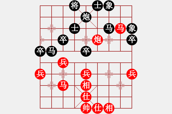 象棋棋譜圖片：兩個老頭(9星)-和-我愛何玉花(9星) - 步數(shù)：60 