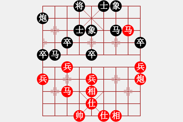 象棋棋譜圖片：兩個老頭(9星)-和-我愛何玉花(9星) - 步數(shù)：70 