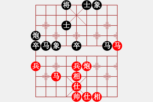 象棋棋譜圖片：兩個老頭(9星)-和-我愛何玉花(9星) - 步數(shù)：80 