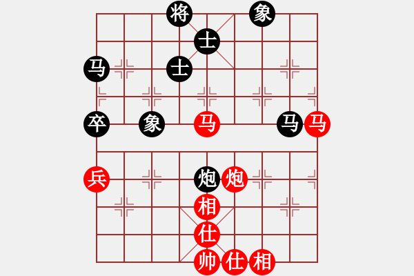 象棋棋譜圖片：兩個老頭(9星)-和-我愛何玉花(9星) - 步數(shù)：90 