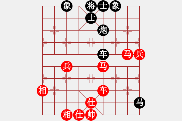 象棋棋谱图片：唐丹 先和 时凤兰 - 步数：110 