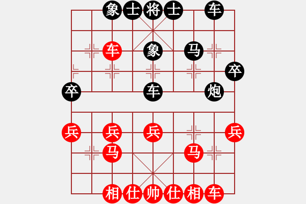 象棋棋谱图片：唐丹 先和 时凤兰 - 步数：30 