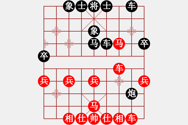 象棋棋谱图片：唐丹 先和 时凤兰 - 步数：40 