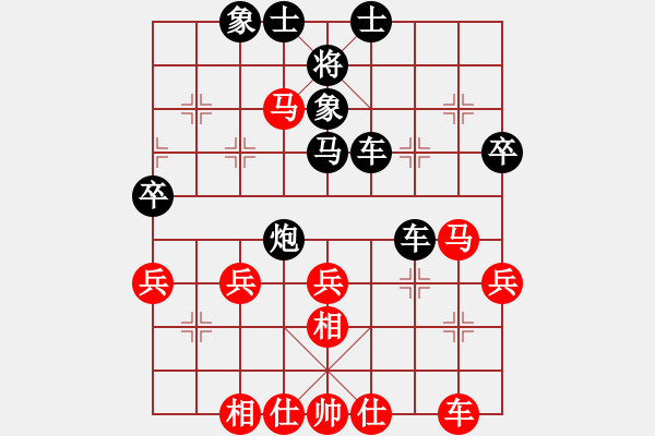 象棋棋谱图片：唐丹 先和 时凤兰 - 步数：50 