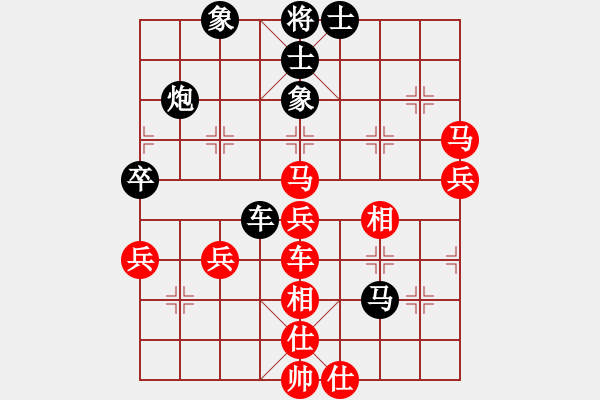 象棋棋谱图片：唐丹 先和 时凤兰 - 步数：70 