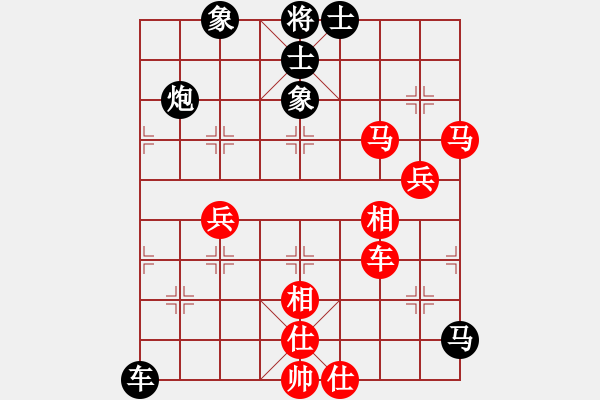 象棋棋谱图片：唐丹 先和 时凤兰 - 步数：80 