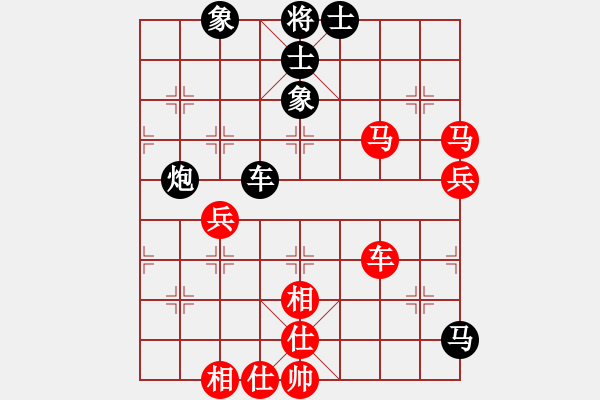 象棋棋谱图片：唐丹 先和 时凤兰 - 步数：90 