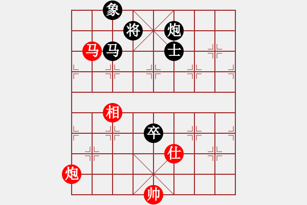 象棋棋譜圖片：第05局-李來(lái)群(紅先負(fù))胡榮華 - 步數(shù)：140 