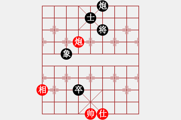 象棋棋譜圖片：第05局-李來(lái)群(紅先負(fù))胡榮華 - 步數(shù)：190 