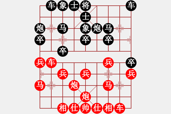 象棋棋譜圖片：第05局-李來(lái)群(紅先負(fù))胡榮華 - 步數(shù)：20 