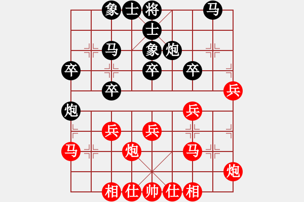 象棋棋譜圖片：第05局-李來(lái)群(紅先負(fù))胡榮華 - 步數(shù)：30 