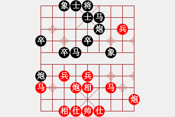 象棋棋譜圖片：第05局-李來(lái)群(紅先負(fù))胡榮華 - 步數(shù)：40 