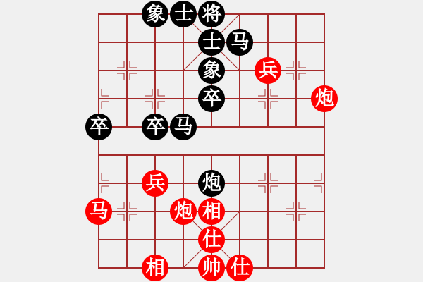 象棋棋譜圖片：第05局-李來(lái)群(紅先負(fù))胡榮華 - 步數(shù)：50 