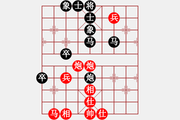 象棋棋譜圖片：第05局-李來(lái)群(紅先負(fù))胡榮華 - 步數(shù)：60 