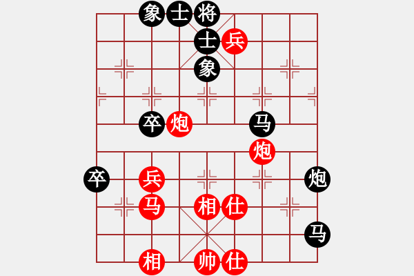 象棋棋譜圖片：第05局-李來(lái)群(紅先負(fù))胡榮華 - 步數(shù)：70 