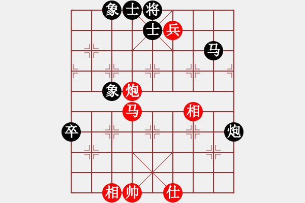 象棋棋譜圖片：第05局-李來(lái)群(紅先負(fù))胡榮華 - 步數(shù)：80 