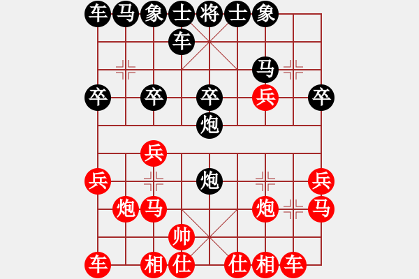 象棋棋譜圖片：thanhtu(7段)-負(fù)-jjbbyi(3段) - 步數(shù)：20 