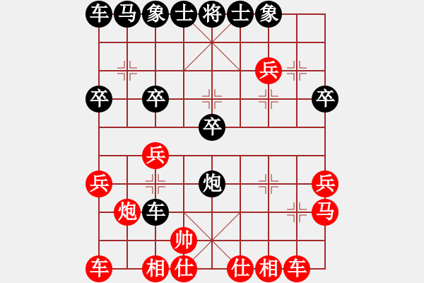 象棋棋譜圖片：thanhtu(7段)-負(fù)-jjbbyi(3段) - 步數(shù)：28 