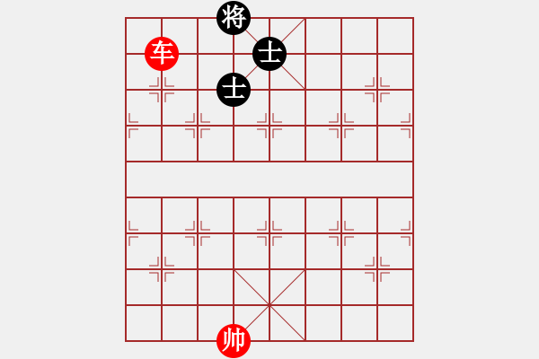 象棋棋譜圖片：單車勝雙士.pgn - 步數(shù)：10 