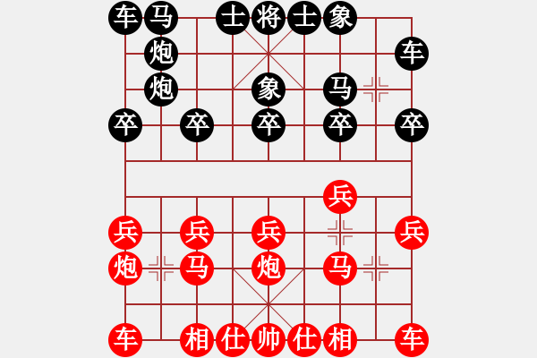 象棋棋譜圖片：44棄子取勢巧用龜背炮 - 步數(shù)：10 