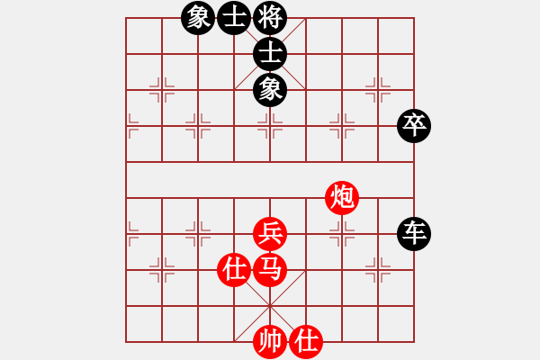 象棋棋譜圖片：44棄子取勢巧用龜背炮 - 步數(shù)：80 