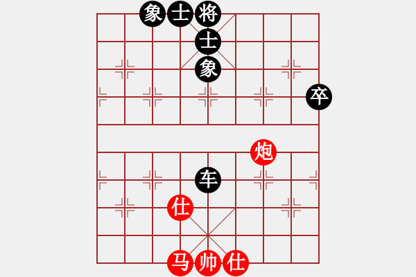 象棋棋譜圖片：44棄子取勢巧用龜背炮 - 步數(shù)：82 