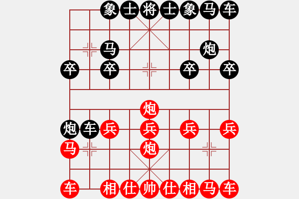 象棋棋譜圖片：橫才俊儒[292832991] -VS- 網(wǎng)民[1067885615] - 步數(shù)：10 