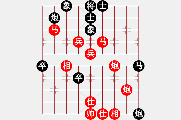 象棋棋譜圖片：橫才俊儒[292832991] -VS- 網(wǎng)民[1067885615] - 步數(shù)：100 