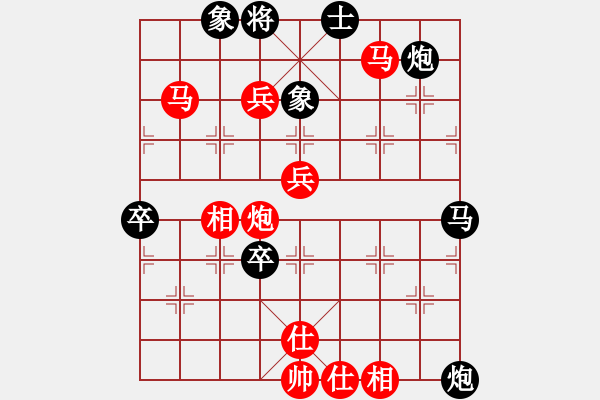 象棋棋譜圖片：橫才俊儒[292832991] -VS- 網(wǎng)民[1067885615] - 步數(shù)：107 