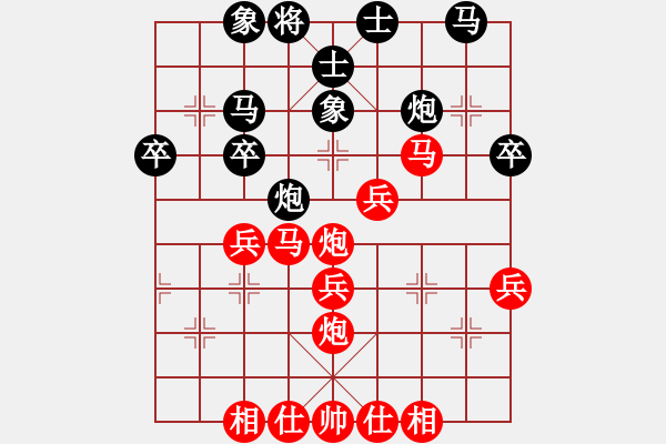 象棋棋譜圖片：橫才俊儒[292832991] -VS- 網(wǎng)民[1067885615] - 步數(shù)：40 