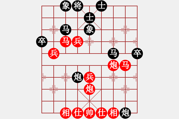 象棋棋譜圖片：橫才俊儒[292832991] -VS- 網(wǎng)民[1067885615] - 步數(shù)：60 